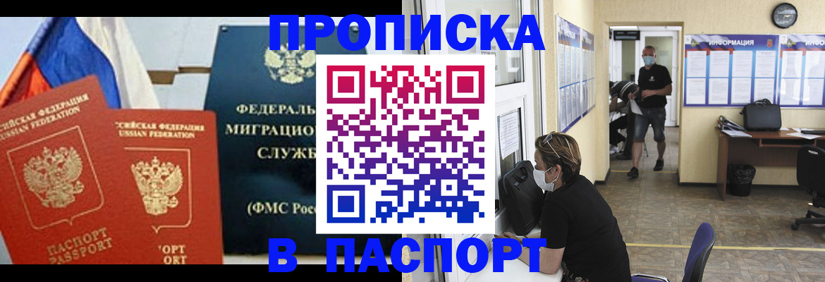 регистрация для дет. сада в Приозерске