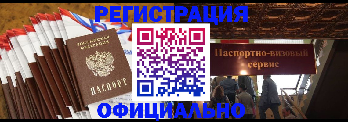 пропишу в квартире в Приозерске